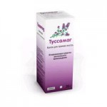 Туссамаг, капли для приема внутрь 20 г 1 шт