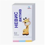 Невис Актив, капли (для детей) 50 мл 1 шт