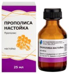 Прополиса, настойка 25 мл 1 шт