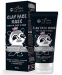 Маска для лица, Family Cosmetics (Фэмили Косметик) 100 г c вулканической глиной и бамбуковым углем