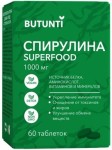 Спирулина, Butunti (Бутунти) таблетки 1000 мг 60 шт