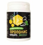 Прополис + Имбирь экстракт абсорбированный, таблетки 30 шт