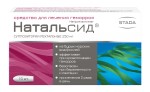 Натальсид, суппозитории ректальные 250 мг 10 шт