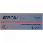 Аллергозан, таблетки покрытые оболочкой 25 мг 20 шт