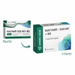 Магний 500 мг + В6, GreenSide (ГринСайд) таблетки 1500 мг 30 шт БАД