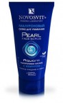 Скраб для умывания, Novosvit (Новосвит) 150 мл гиалуроновый с жемчугом