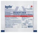 Повязка бактерицидная, Вариант р. 5смх5см 1 шт пластырного типа стерильная