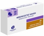Фебуксостат Канон, таблетки покрытые пленочной оболочкой 80 мг 28 шт