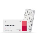 Ликвирел, таблетки покрытые оболочкой пленочной 15 мг 10 шт