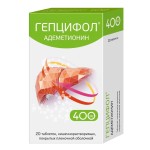 Гепцифол, таблетки покрытые кишечнорастворимой пленочной оболочкой 400 мг 20 шт