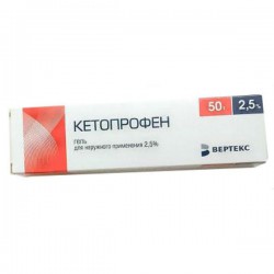 Кетопрофен-ВЕРТЕКС, гель для наружного применения 2.5% 50 г 1 шт туба