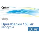 Прегабалин, капсулы 150 мг 35 шт