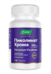 Пиколинат хрома, таблетки покрытые оболочкой 500 мг 120 шт