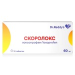 Скоролокс, таблетки 60 мг 10 шт